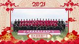 牌面！国足队员接力自拍祝全国人民新春快乐！