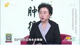 大医本草堂-20201229-“被忽视的肾病信号：蛋白尿”，哪些人属于肾病的高危人群？