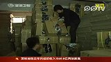 狸猫换太子 20多万元买回800多箱垃圾