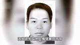湖南一地警方悬赏2万寻找路边女尸身份，警官：悬赏仍然有效