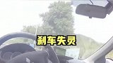 黑车那个也想跳，可惜看速度太快了