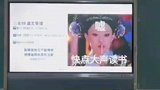 当95后走上教师岗位，玩的就是心惊胆战