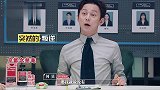 何炅突然叛逆现场开杠岳律师，最后一句“打扰了”笑喷全场！