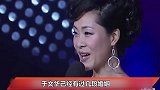 于文华耽误尹相杰结婚王为念忍不住说出真相，其实全怪自己