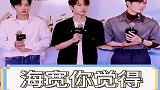 大哥我以为我和我弟默契最好，可他却想和魏公子更有默契！