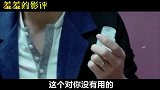 【羞羞的影评78】漏洞百出的国产医疗行业剧