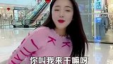 惊不惊喜？意不意外？尴不尴尬？