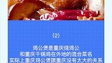 一堆没什么用但很有趣的冷知识合集（1）