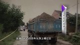 回顾：女子勤劳友善，却被装满砂石的货车撞死，肇事者竟是熟人！