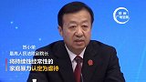 最高法：持续性经常性的家暴认定为虐待。