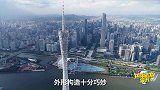 中国的第一高塔，塔顶拥有五个世界纪录，夜晚风景令人赞叹不已！