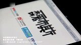 30秒向你展示iOS 5在iPad上的主要新功能