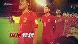 中超-16赛季-吕文君专访：希望能够一直陪伴上港 梦想代表中国打进世界杯-专题