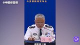 2.22重庆非法捕捞水产品案，重庆市公安局副局长冯勇答记者问