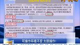 可操作环境不变,可放心操作
