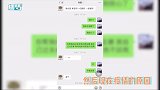 “糊作非为”！演员张超被前女友爆料出轨金晨，还威胁要泼硫酸？