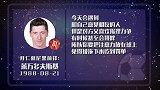 莱万易怒恐吃牌 避免争辩被挑衅