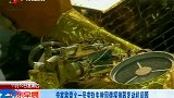 专家称萤火一号变轨失败因俄探测器发动机问题