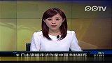 日媒称日本逮捕涉嫌非法作业中国渔船船长