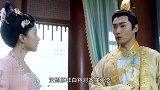 原非清大婚夜找宋明磊谈心，非白被射中司马遽成替身，二哥算漏了