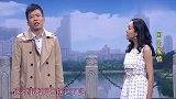 美女节目中要求岳云鹏亲她,岳云鹏不亲,美女直接爆粗口了