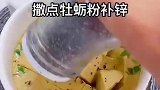 鸡蛋羹还可以这样做，晚上赶快给宝宝安排上吧