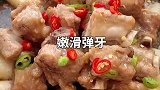 蒸排骨排骨嫩滑多汁原来是放了这个