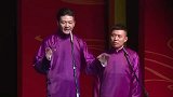 谁没毛病都挑不出，便宜还得占郭德纲的，笑死个人咧