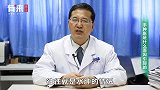 手肿胀是什么原因引起的？