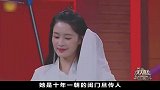 气质演员李沁：昆曲闺门旦传人，因红楼梦进入演艺圈成了当红花旦