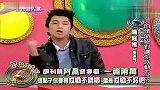 娱乐播报-20110927-陈汉典爆笑模仿冠希哥