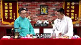 《世界杯相声汇》第十期：足球小将凯旋归来 董路看衰欧洲红魔