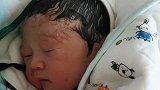 刚出生的小宝宝好可爱，还想睁开双眼看周围，太萌了！