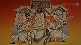 经典：一部香港喜剧片，看完这段，发现许冠英也是个人才啊