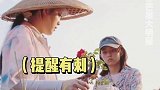 和娜娜叫采花，和彭彭那叫挖矿欧阳娜娜 张子枫 宁夏 q音宝藏