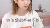 客服小姐姐遇到诈骗人员，她竟然这样应对，太机智了！
