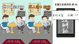 面膜妈妈养娃：双十一了，你能惨过我吗？