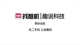 一次吸完300根香烟会怎样小伙用棉球模仿肺部，太难以置信了