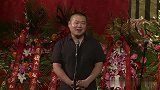 郭德纲搞笑相声，德云社的台柱子都来了，观众也是倒霉了