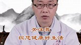 不同类型的声音，也会反应出不同的身体情况~#暑期知识大作战