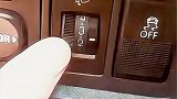 大灯调节开关的正确使用
