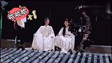 王一博肖战：在屋顶你俩谁生了谁的气？