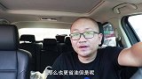 天气热了，车内开空调到底使用内循环还是外循环？用错了油耗升高