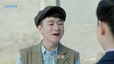 乱世危情：姑娘找老头喝酒，故意套他的话，哪料真相太可怕！