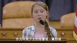 “环保少女”格蕾塔说中国筷子浪费资源，如今自己活成世界笑话
