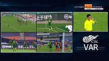 阿兰脚后跟撩射击中石哲 主裁通过VAR认定没有手球