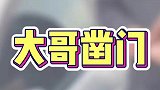 钱是自己的钱，车就不一定了