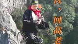 西天取经回来散伙了，猪八戒和沙师兄回高老庄了