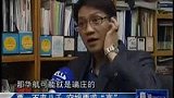 空姐招考胜似选美 八千美女激烈竞争-5月21日