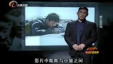 为了拍摄《狼图腾》，冯绍峰每天和小狼待在一块，逐渐产生了情感